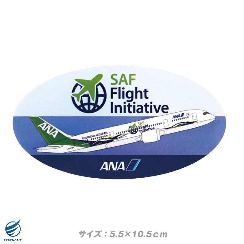 ANA Future promise Jet ステッカー セット 全日空 グリーンジェット