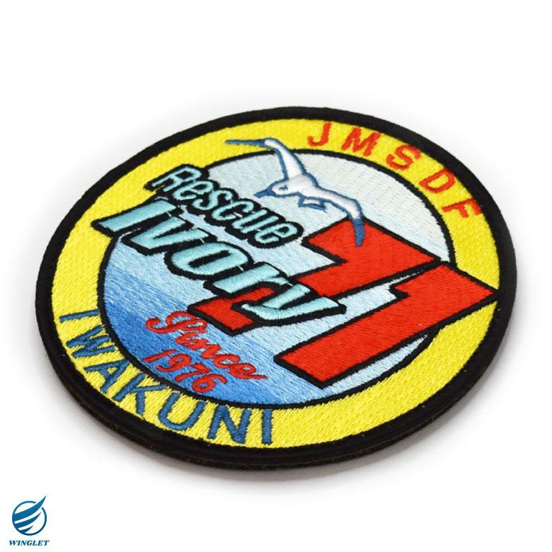 海上自衛隊 岩国基地 第71航空隊 パッチ 刺繍 両面 ベルクロ 付き