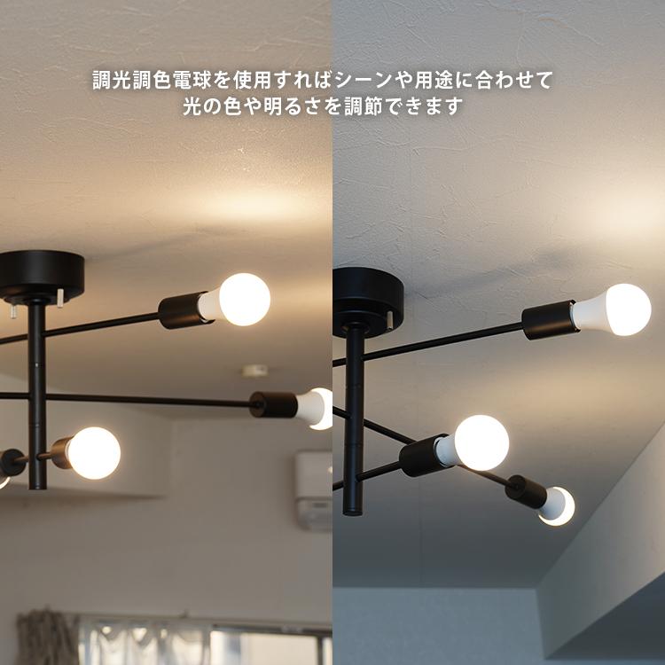 シーリングライト 6灯 E26 LED アーム可動式 照明器具 間接照明