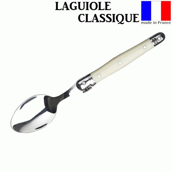 ラギオールクラシック 3点セット アイボリー ステーキナイフ・フォーク