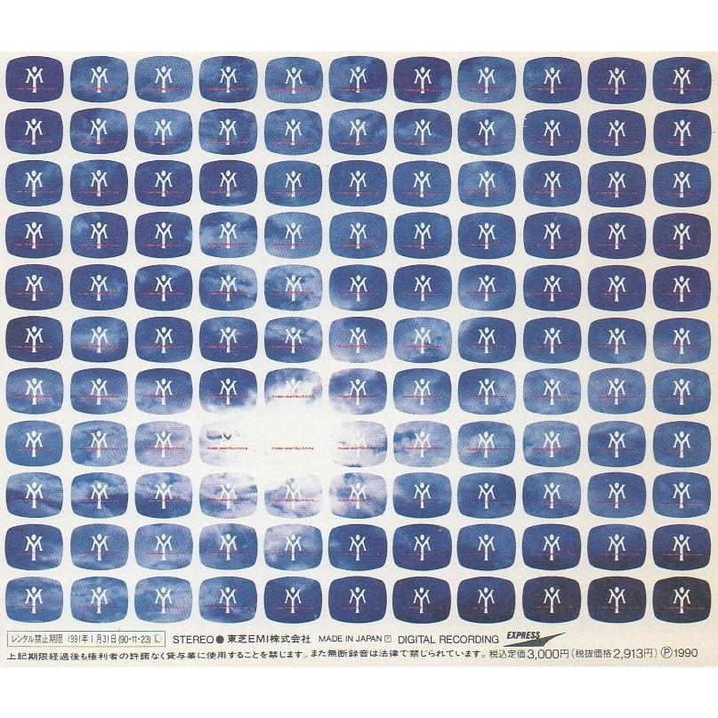 松任谷由実 / 天国のドア THE GATES OF HEAVEN 1990.11.23 22nd