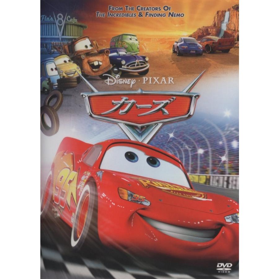 カーズ Cars / 2006.11.08 ディズニー・ピクサー 2006年製作 DVD VWDS