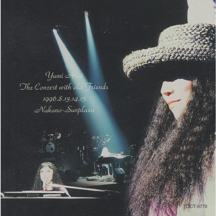 松任谷由実(荒井由実) / Yumi Arai The Concert with old Friends