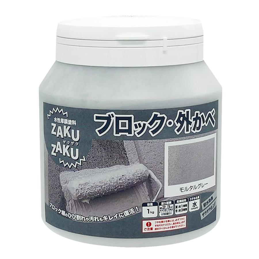 ニッペホームオンライン 塗料 STYLE ZAKUZAKU 1kg モルタルグレー