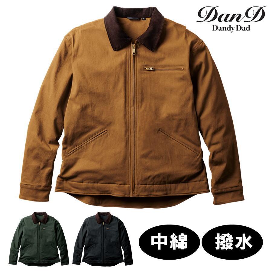 SOWA（ソーワ） 防寒着 桑和 Dandy Dad 6484-00 防寒 ジャケット