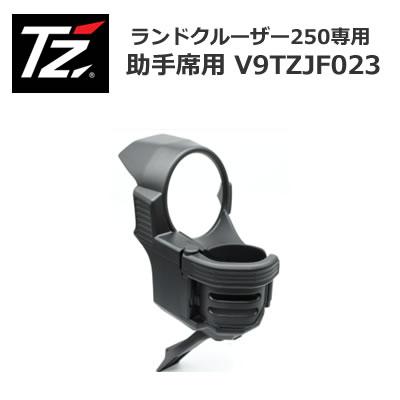 トヨタ（TOYOTA） 30日間返品保証付き！TZ ランドクルーザー250専用