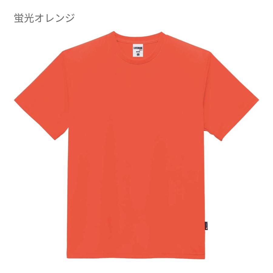 tシャツ メンズ 無地 LIFEMAX ライフマックス 4.3オンスドライTシャツ