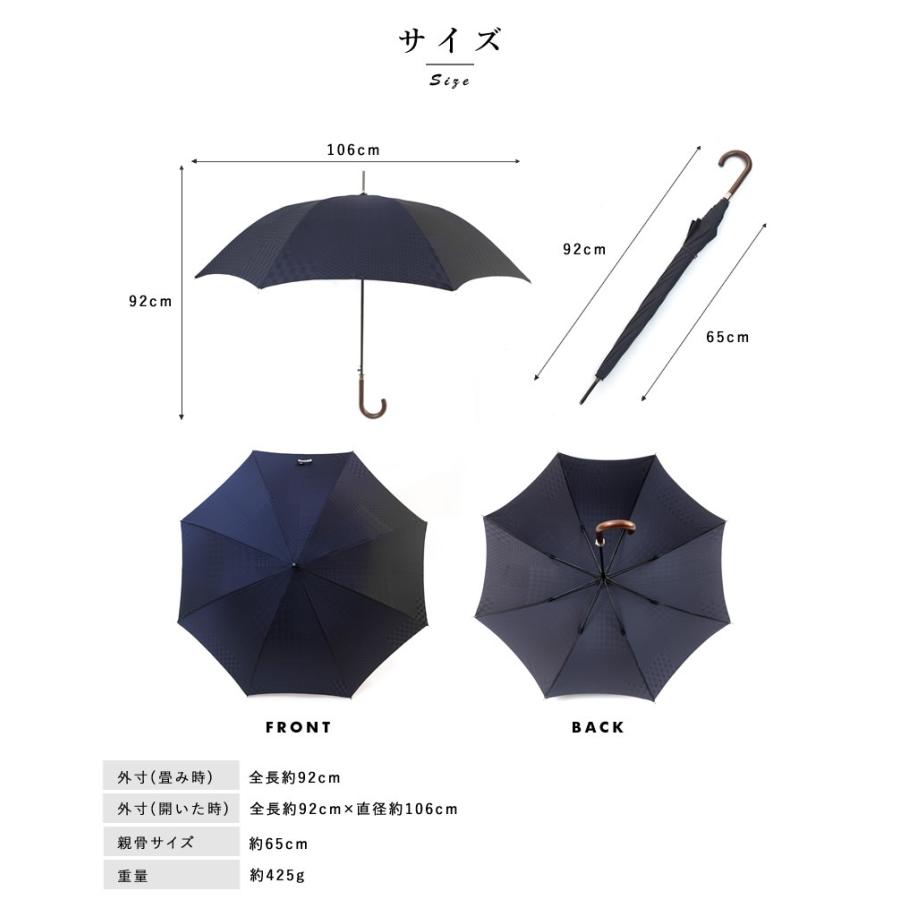 傘 メンズ 長傘 前原光榮商店 皇室 御用達 高級 雨傘 8本骨ジャンプ傘