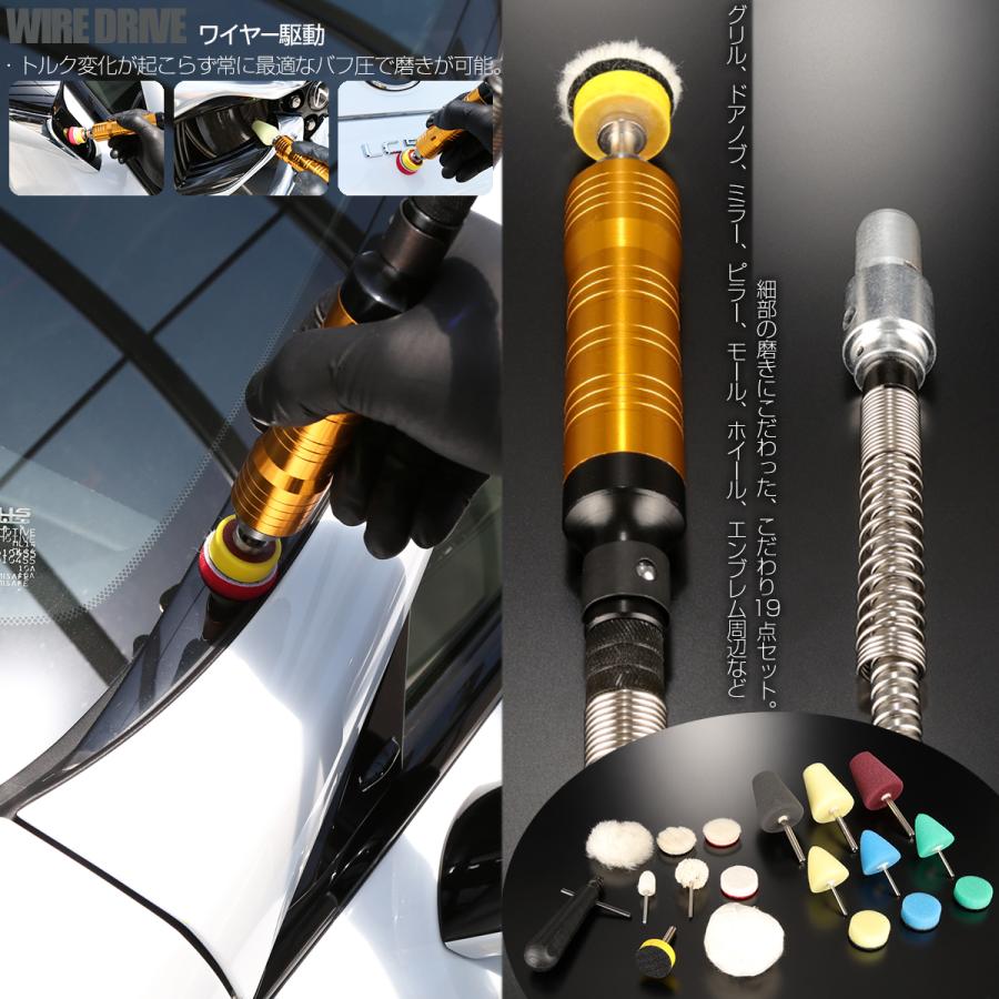 マイクロポリッシャー キット M14スピンドル用 バフ パッド 付 28点