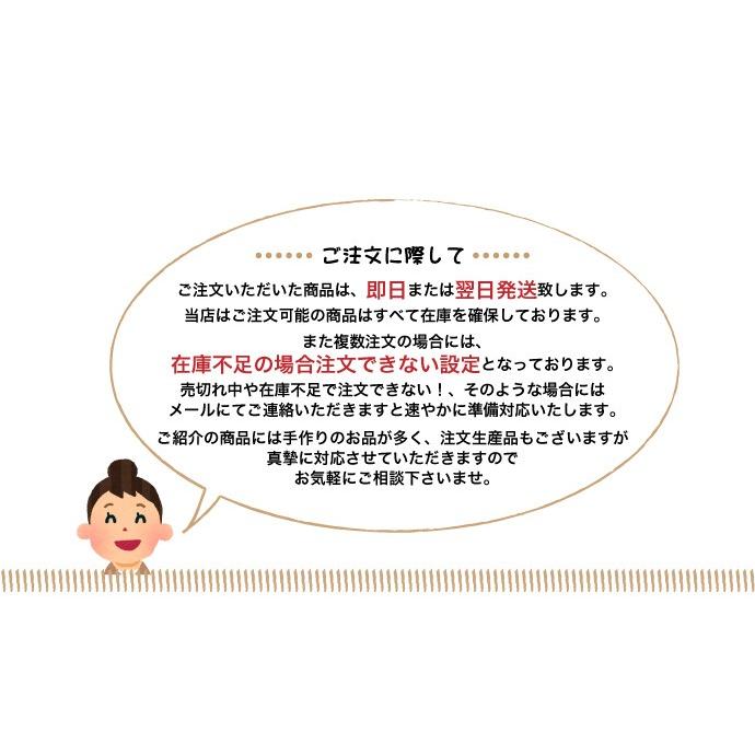 十二支飾り 特大 ちりめん 縮緬 縁起輪飾り さげもん つるし飾り