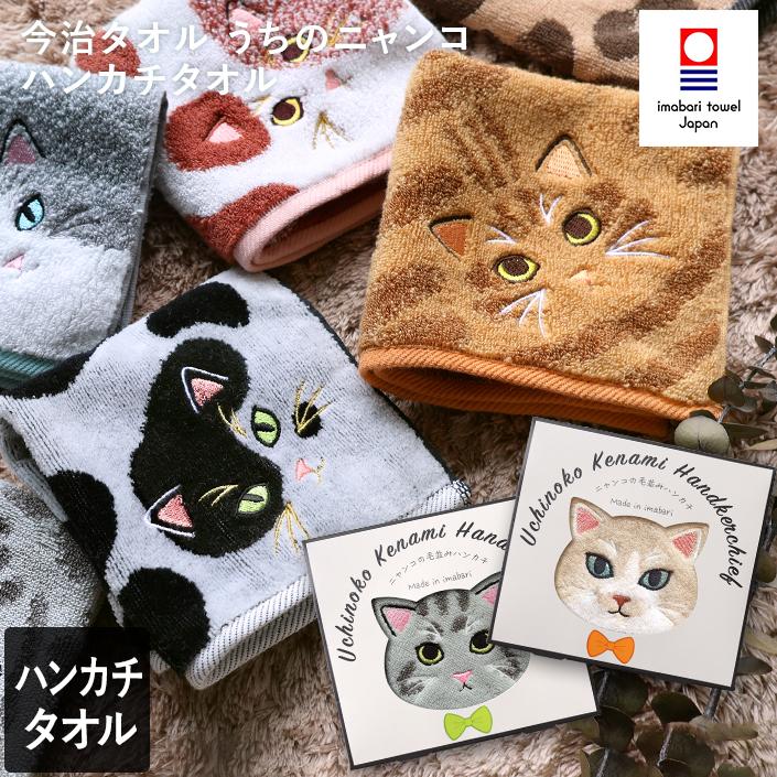 超希少品】【鬼滅の刃 7個セット】 今治タオルハンカチ あづま袋 エコ