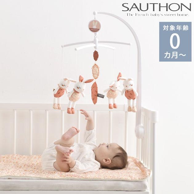 ベッドメリー モビール ベビー用おもちゃ 新生児 知育玩具 SAUTHON
