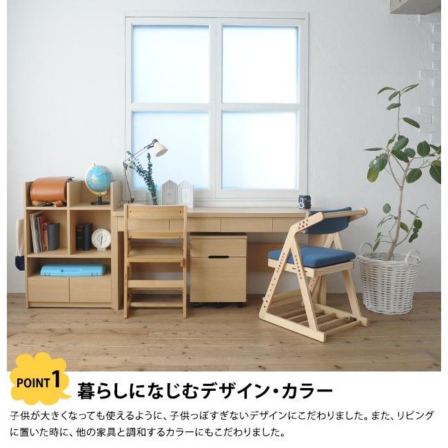 こどもと暮らし 学習机 シンプル 子供 長机 こどもと暮らしオリジナル