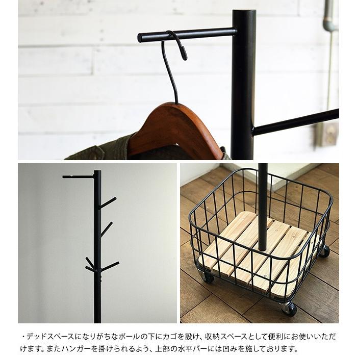 マッシュ ハンガーラック ポールハンガー アイアン パイン材 Mash BY