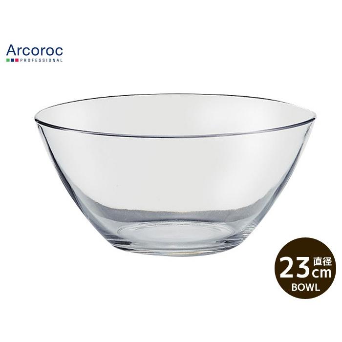 食器 おしゃれ ガラスボウル ARC コスモスボール23 直径23cm 高さ11cm