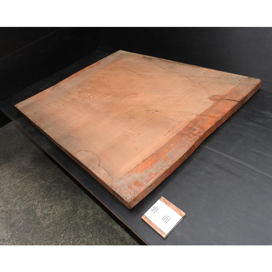 欅 ケヤキ板 一枚板 原板 850×45×1100mm 国産 送料無料 DIY 木材 板