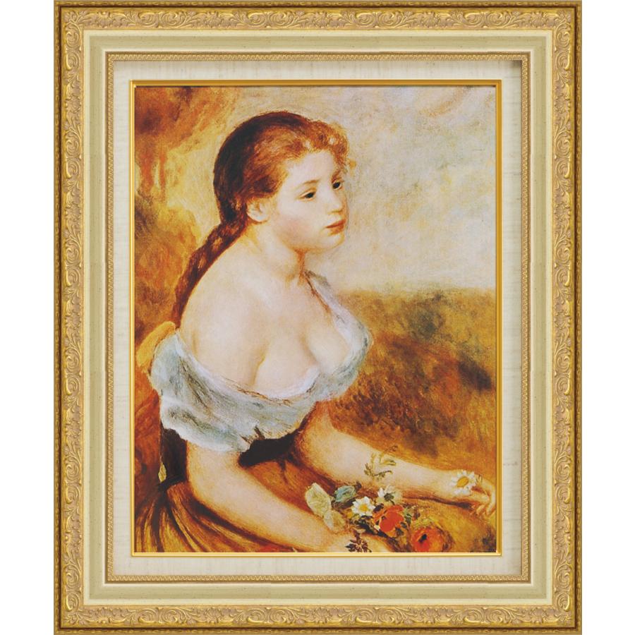 絵画 額装絵画 ピエール・オーギュスト・ルノワール 「花持つ少女