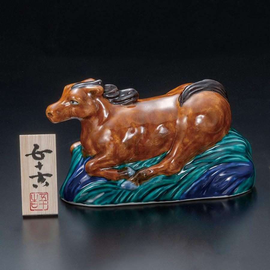 九谷焼 7号置物 丙午の意（立札付） / 三代浅蔵五十吉 ｜2026年 令和8