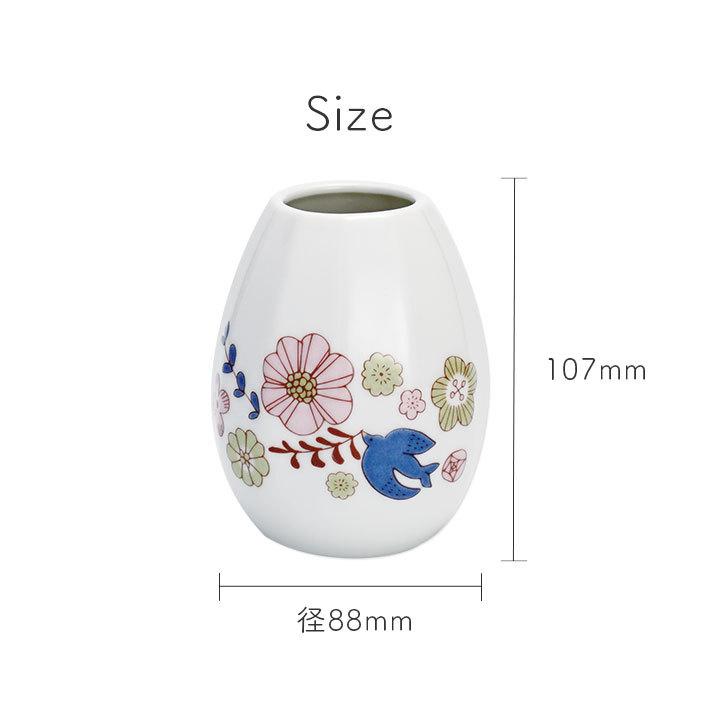 九谷焼 ハレクタニ 2種類 選べる 花と鳥 一輪挿し 花瓶 フラワーベース