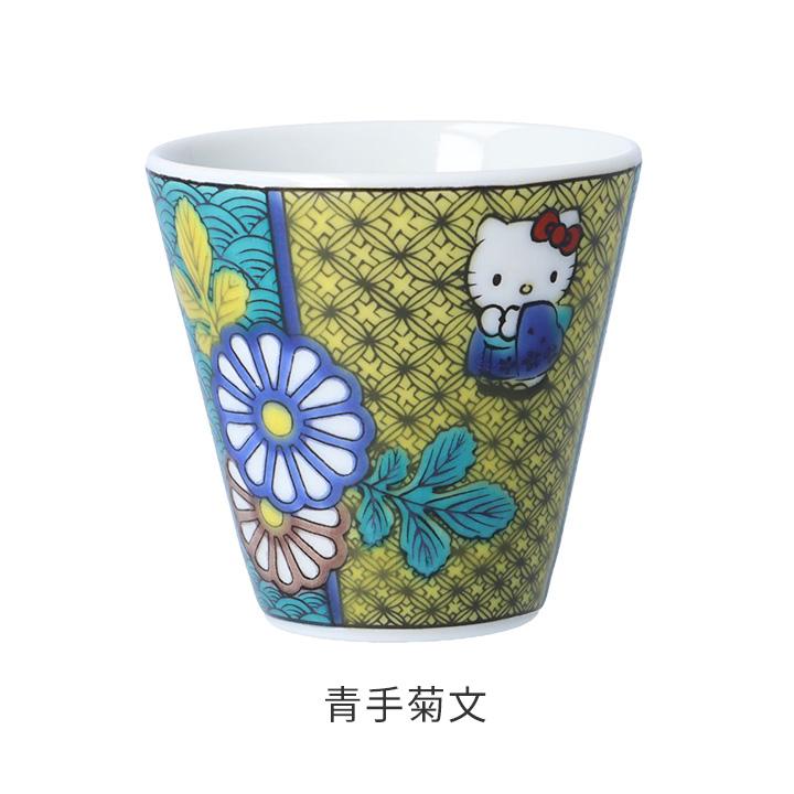 九谷焼 【再入荷】 × ハローキティ【5柄から選べる】ミニお猪口