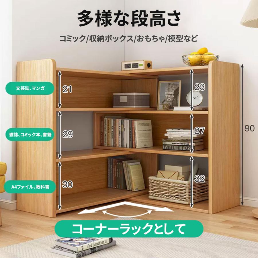 DOMIYA 本棚 絵本棚 伸縮式 木製 オープンシェルフ おしゃれ 大容量