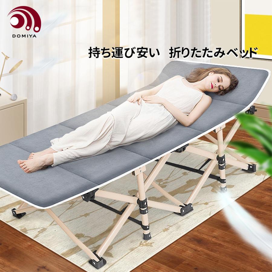 DOMIYA アウトドアベッド キャンプベッド ベッド 折りたたみ