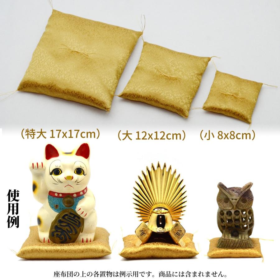 置物用ミニ座布団 ゴールド（特大） [CP45] : 人形の東籬 - 通販