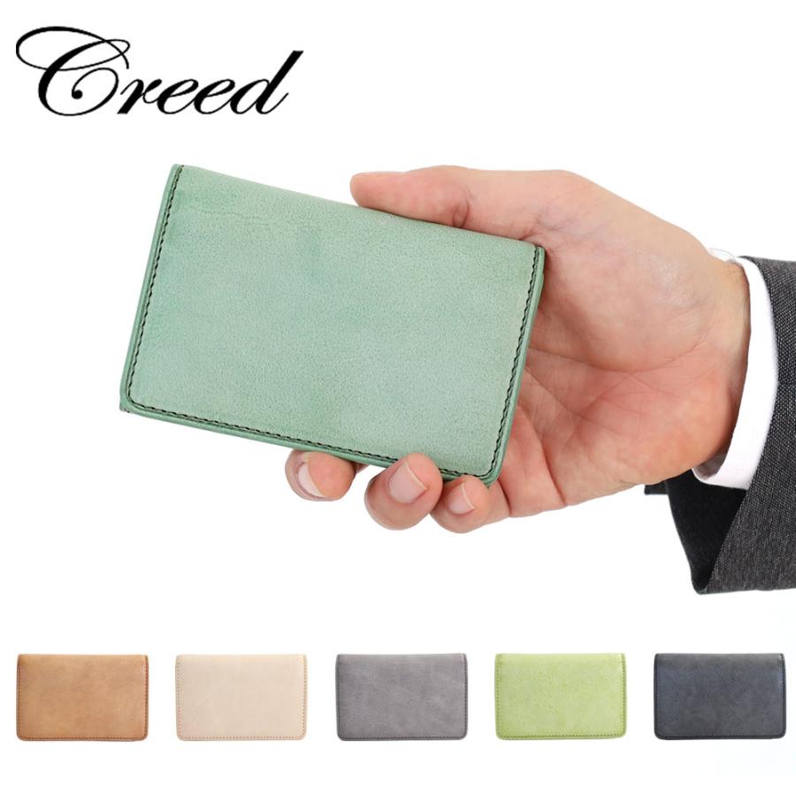 Creed(ファッション) クリード シビラ Creed SIBILLA カードケース