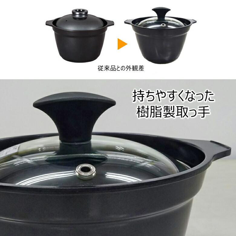 パロマ（Paloma） 炊飯鍋 (3合炊き) PRN-32 : タウンガスの益田屋