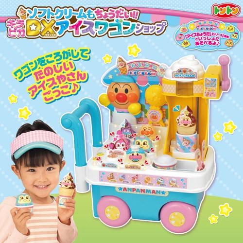 アンパンマン ソフトクリームもちょうだい!!キラピカDXアイスワゴン