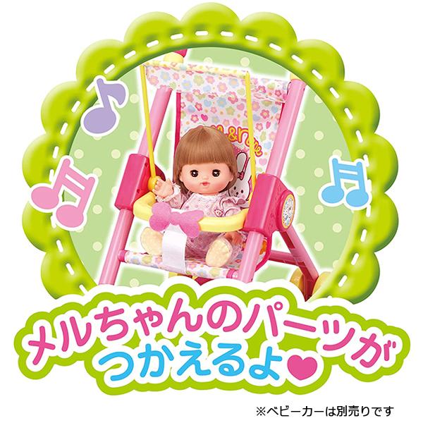 PILOT（パイロット） メルちゃん人形 メルちゃんのいもうと おめめ