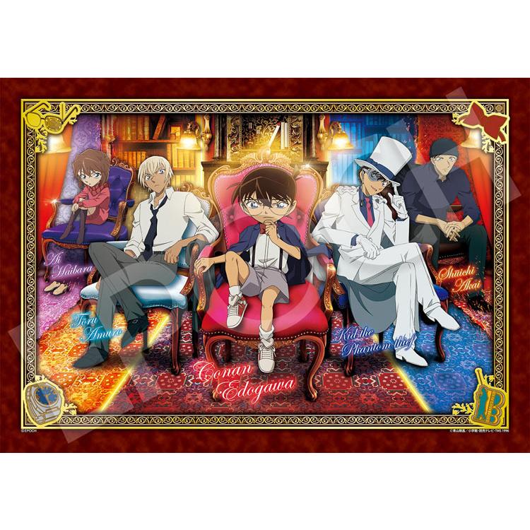 エポック社（EPOCH） ジグソーパズル アンティークルーム(名探偵コナン