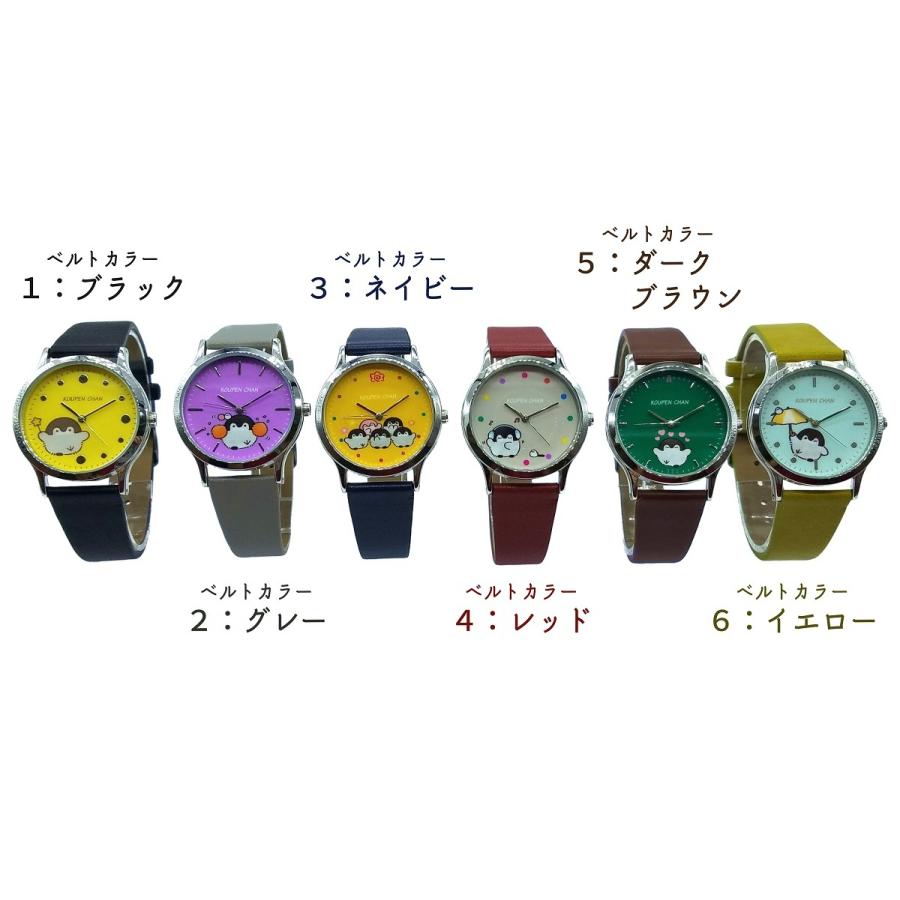 キャンセル販売）メール便なら送料無料 コウペンちゃん ウォッチ