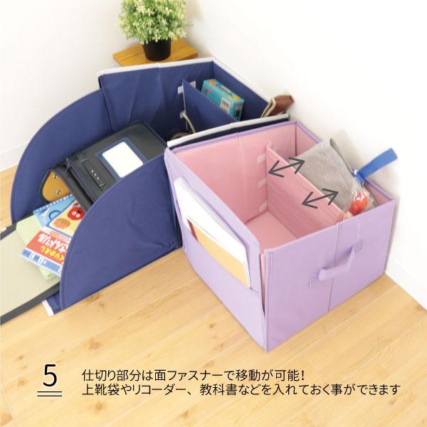 ランドセル収納 ランドセルラック ランドセル収納ボックス 簡単組立