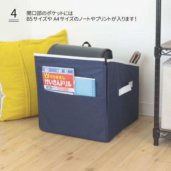 ランドセル収納 ランドセルラック ランドセル収納ボックス 簡単組立