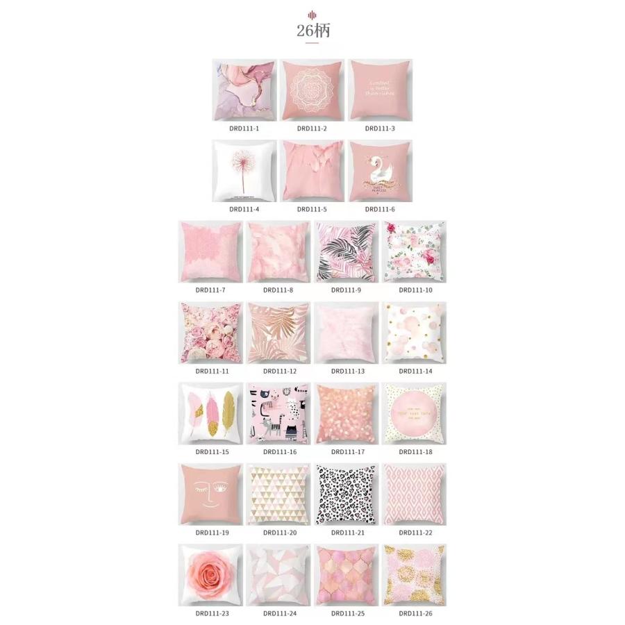 クッションカバー 全26柄 おしゃれ ピンク系ファッション バラ ハワイ
