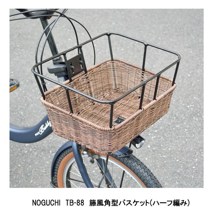 ノグチ ノグチ（NOGUCHI） TB-88 籐風角型バスケット(ハーフ編み