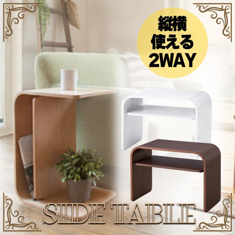 東谷 サイドテーブル 木製 北欧 縦横自在 おしゃれ オーク
