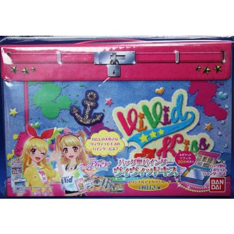 BANDAI（バンダイ） アイカツ！ データカードダス バッグ型バインダー