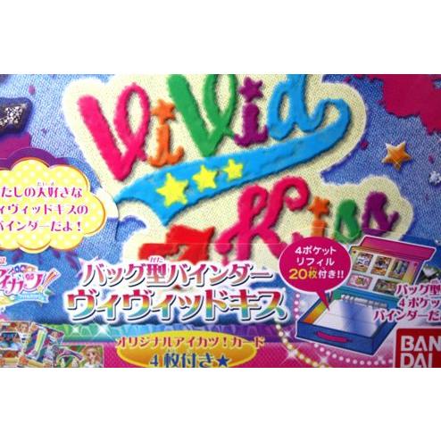 BANDAI（バンダイ） アイカツ！ データカードダス バッグ型バインダー