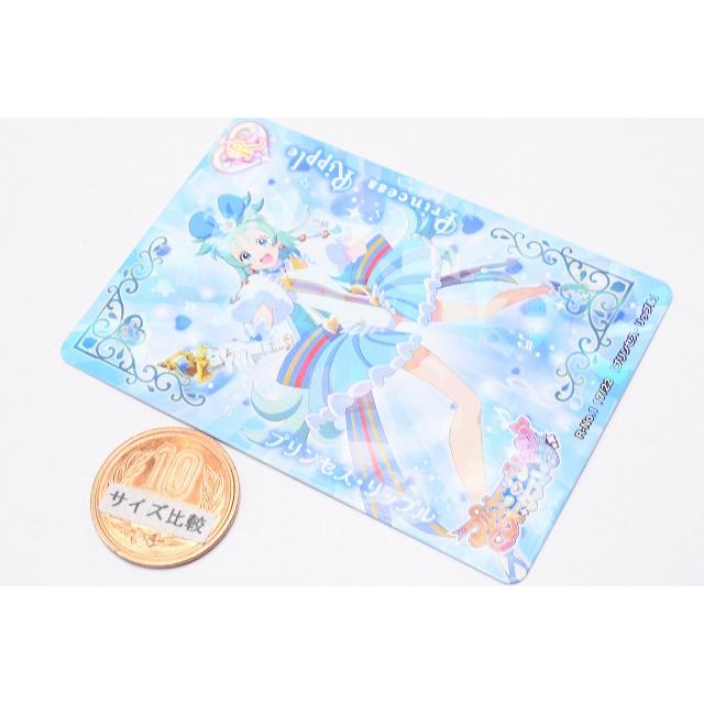 タカラトミーアーツ プリンセッション・オーケストラ コレクション