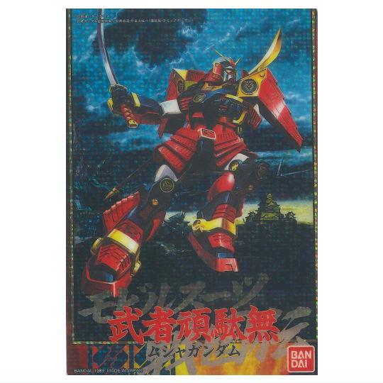 BANDAI（バンダイ） GUNDAMガンプラパッケージアートグミ2 [32.(313