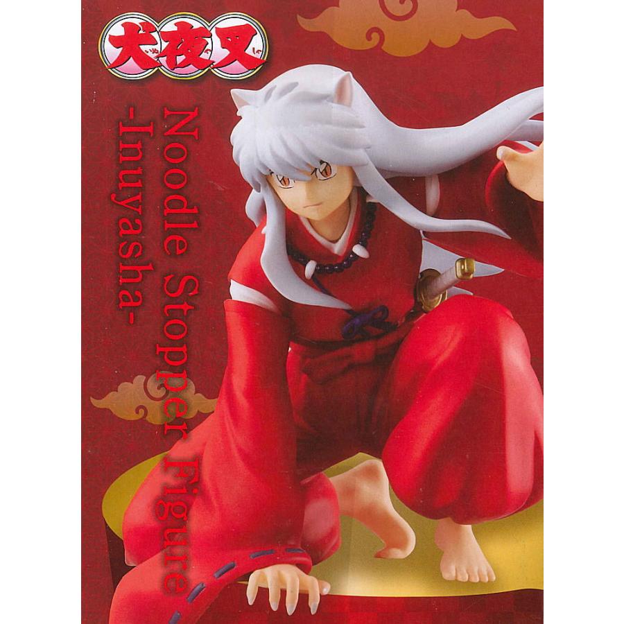 犬夜叉 ぬーどるストッパーフィギュア 犬夜叉【 ネコポス不可