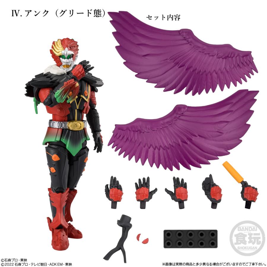 BANDAI（バンダイ） 掌動EXCEED仮面ライダー 全4種セット : トイ