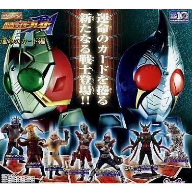 HG仮面ライダー27 運命のカード編 全7種SET : TOYSCRAMPS - 通販