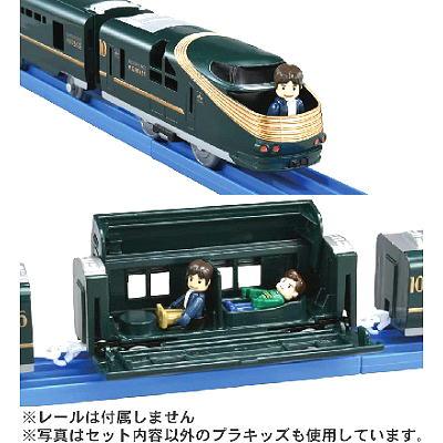 関東 中部 送料無料】プラキッズ3体付属！プラレール クルーズトレイン
