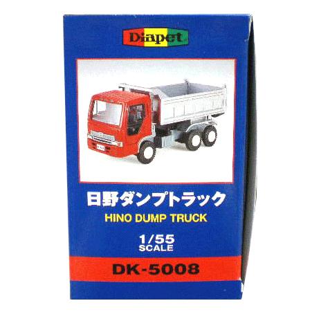 関東 中部 送料無料】ダイヤペット DK-5008 日野ダンプトラック
