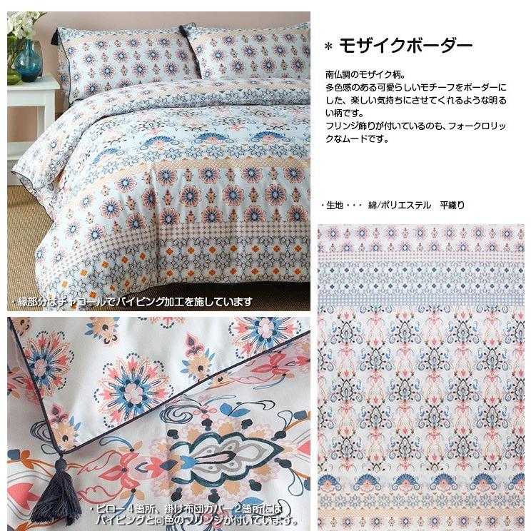 布団カバー セット シングルサイズ 150×210cm プリント 掛け布団カバー