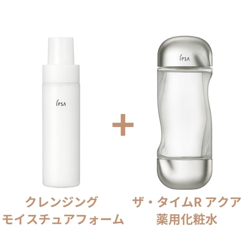IPSA（イプサ） ザ・タイムR アクア 薬用化粧水 and フレッシュ