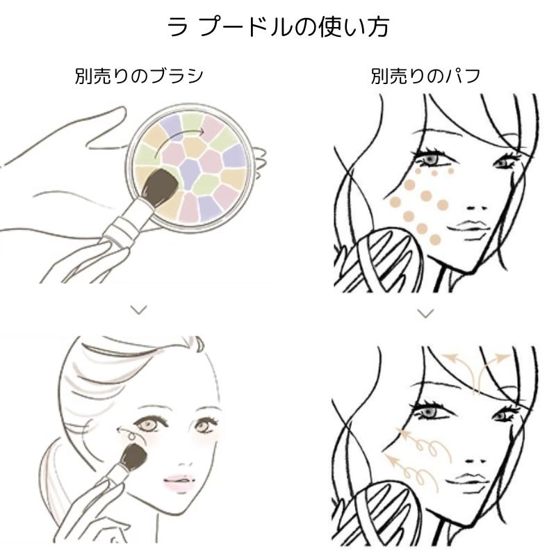 ELEGANCE（エレガンス） ラ プードル オートニュアンス 8.8g レフィル